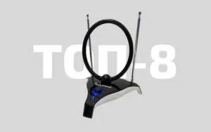 ТОП-8 комнатных DVB-T2 антенн