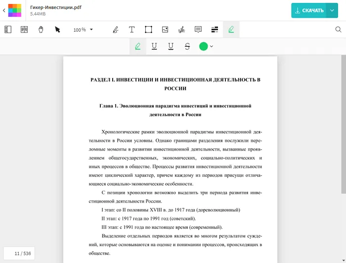 smallpdf-online smallpdf-online