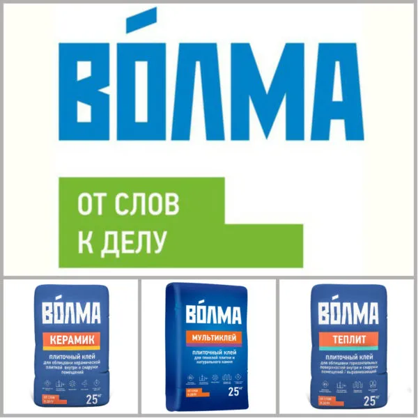 Клеи для плиточных облицовок Волма